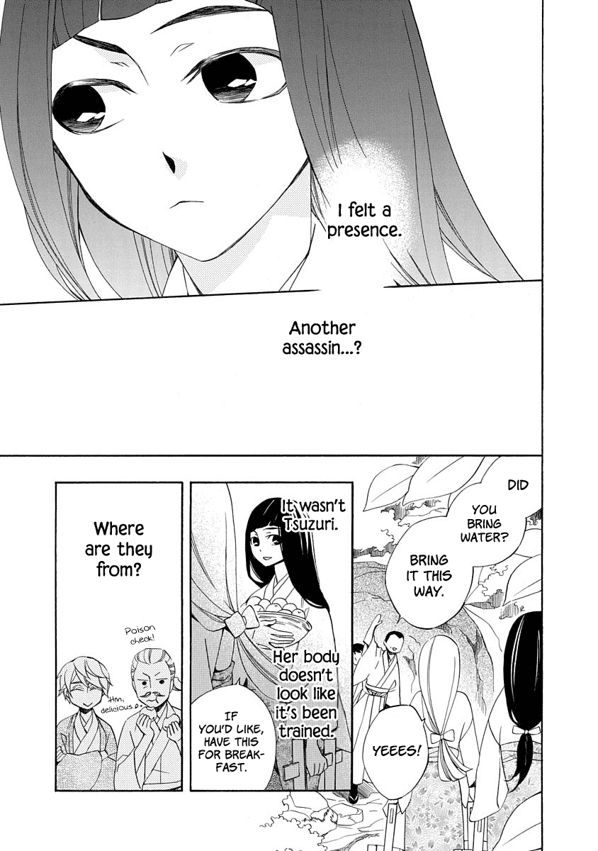 Nengara Nenbyaku Ansatsu Renka Chapter 4 9